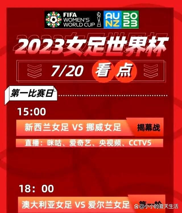 但同时欧超的策划公司A22公司也可以发表声明宣布胜利，因为预计该裁决将明确欧足联没有赛事的垄断权。